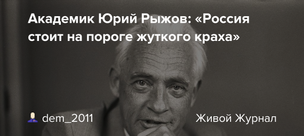 Рыжов Юрий Алексеевич могила