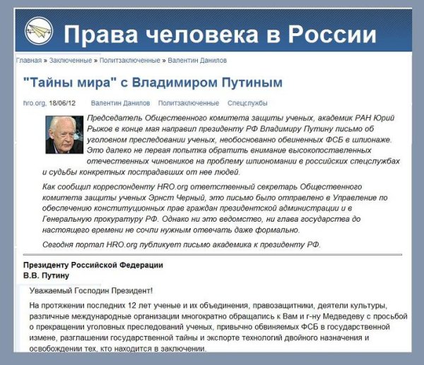 Рыжов у власти подонки