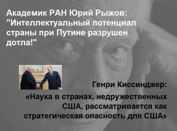 Рыжов посол во Франции