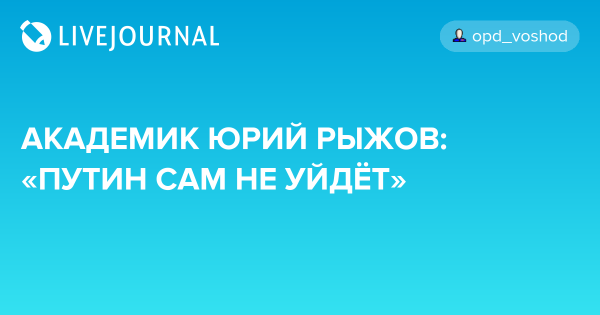 Цитаты Академика