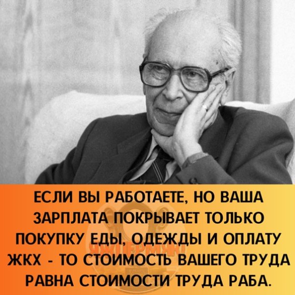 Вячеслав Всеволодович Иванов о Путине