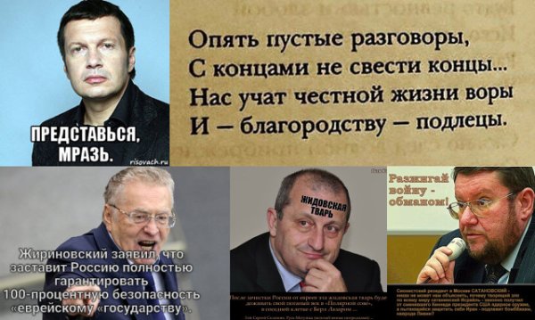 Жорес Алферов о государстве