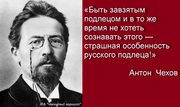 Ура патриотизм в России