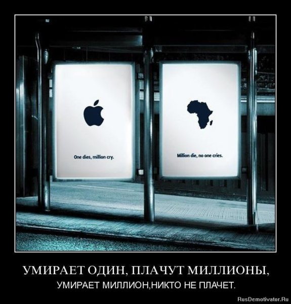 Создать демотиватор