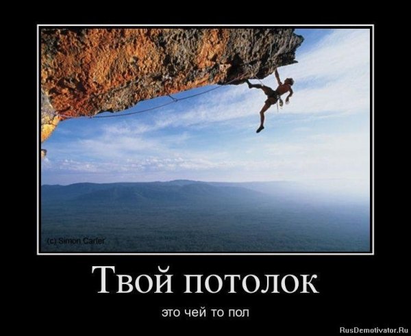 Демотиваторы со смыслом
