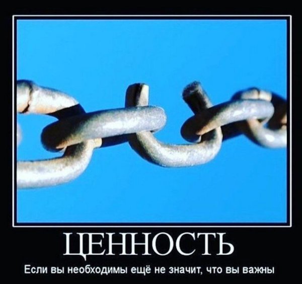 Демотиваторы грустные