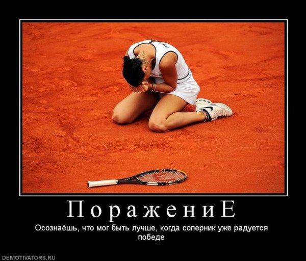 Демотиваторы смешные