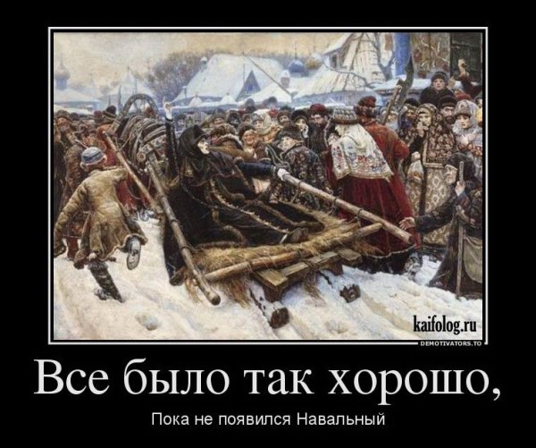 Все было хорошо пока