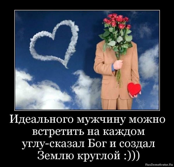 Смешные картинки про мужчин