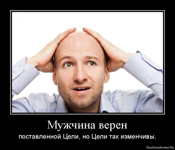 Приколы про мужчин