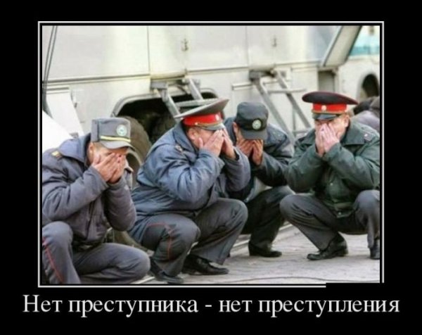Надпись мент