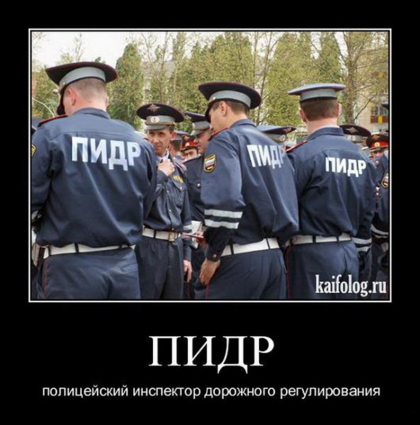 Шутки про полицейских