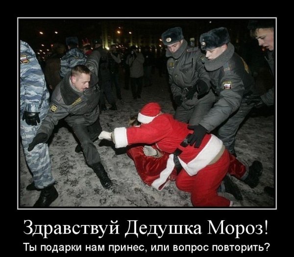 Новый год менты
