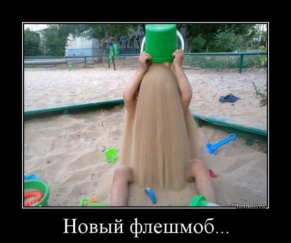 Прикольные для поднятия настроения