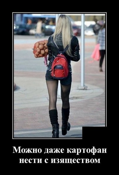 Позитивные демотиваторы для поднятия настроения