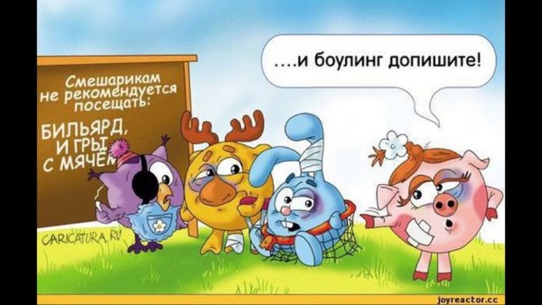 Анекдоты про смешариков