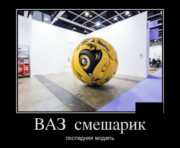 Самсунг демотиватор
