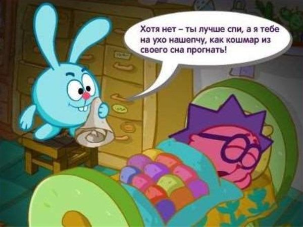 Мемы про смешариков
