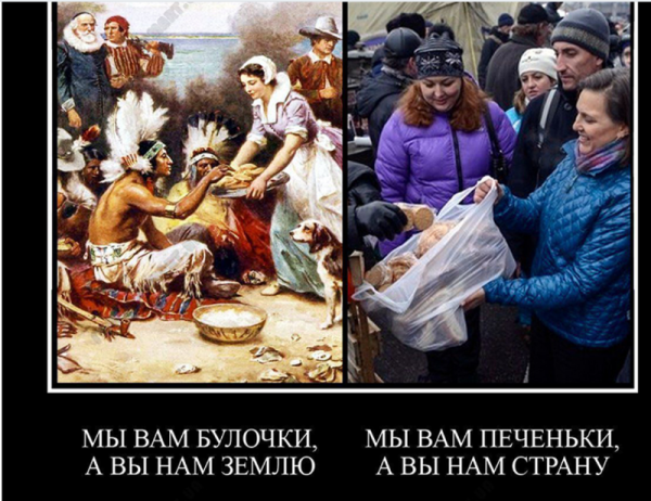 Демотиваторы про украинцев