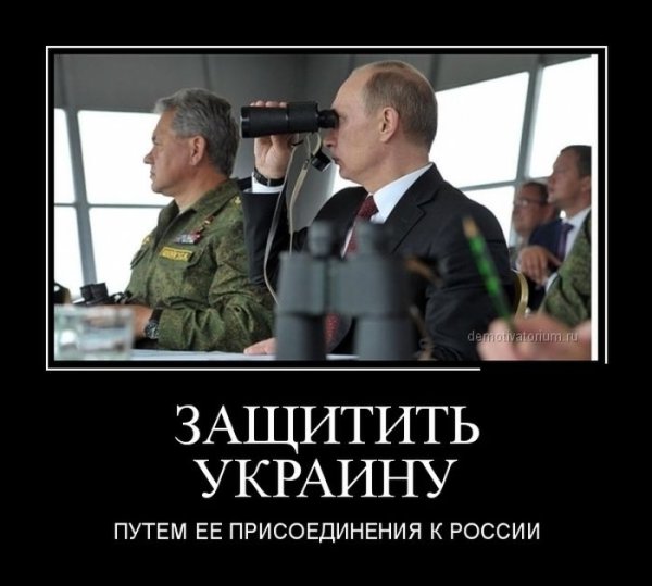 Прикольные фото про Украину