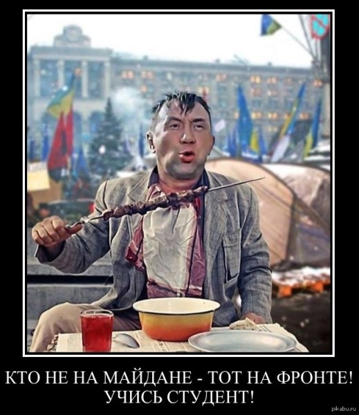 Украина приколы