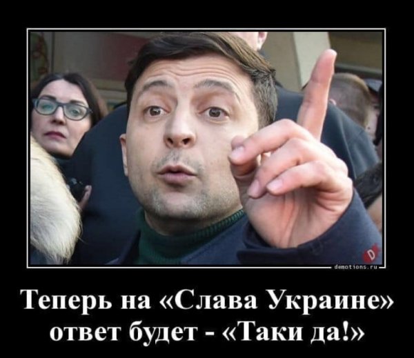 Приколы про хохлушек