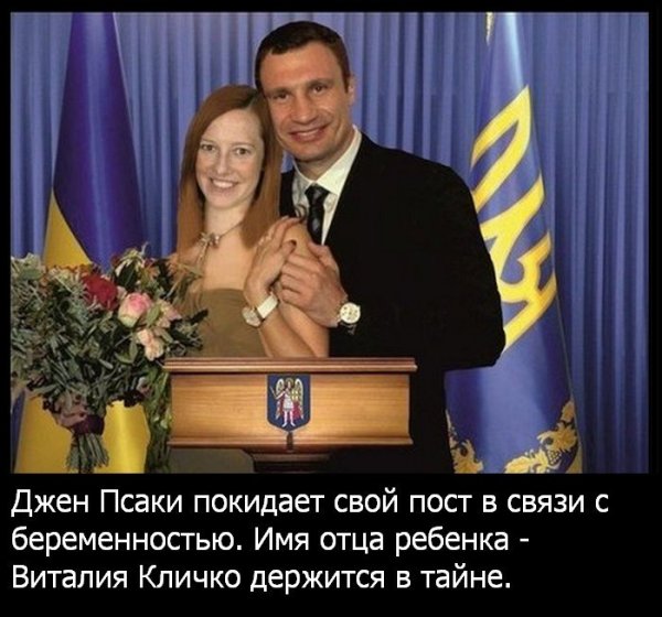 Джен Псаки 6 флот к берегам Белоруссии