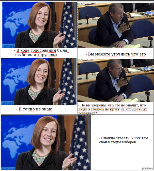 Джен Псаки с мужем