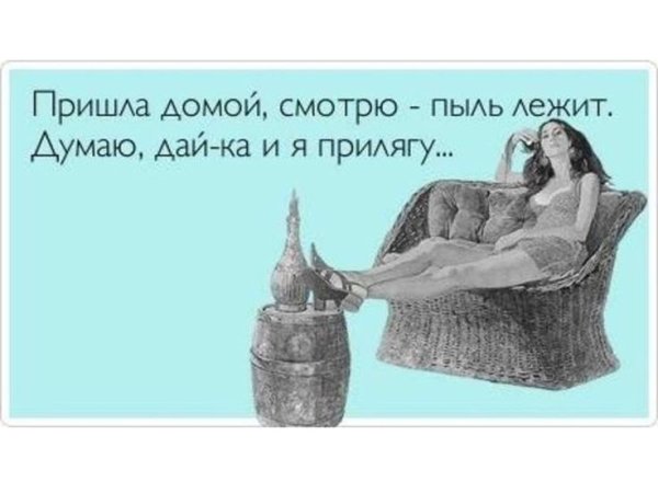 Анекдоты про субботу смешные