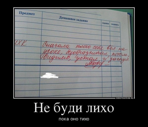 Демотиваторы юмор