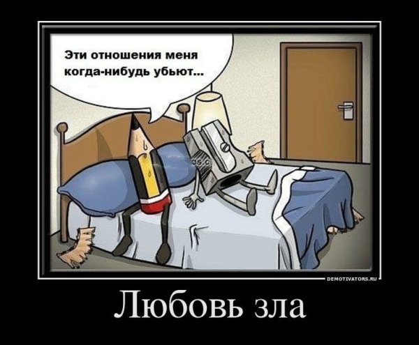 Анекдоты про любовь