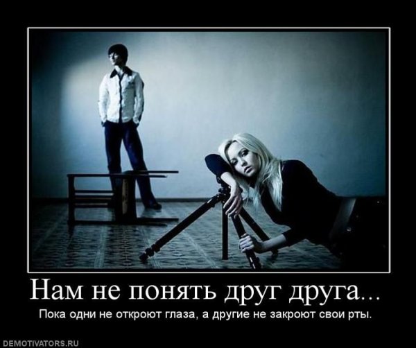 Дружба межв парнещи девушкой