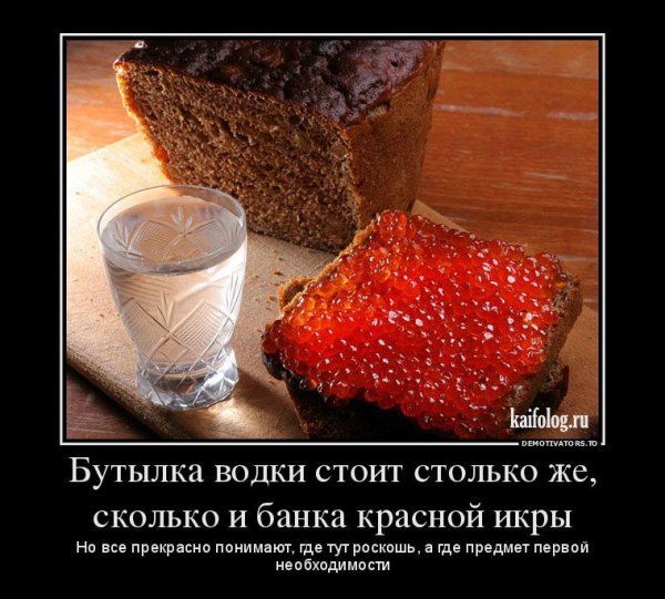 Мотиваторы со смыслом