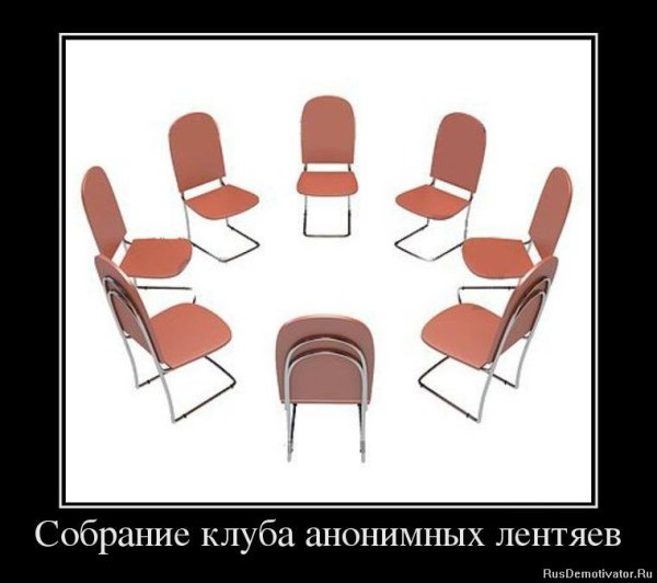 Собрание смешные картинки