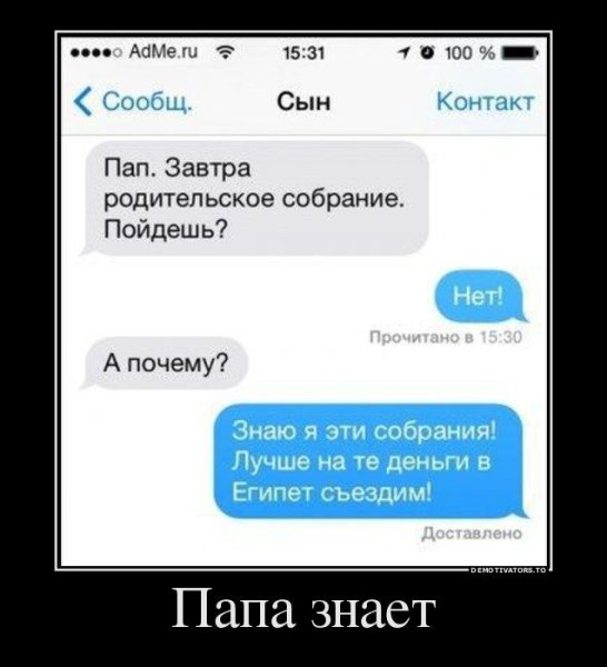 ADME демотиваторы