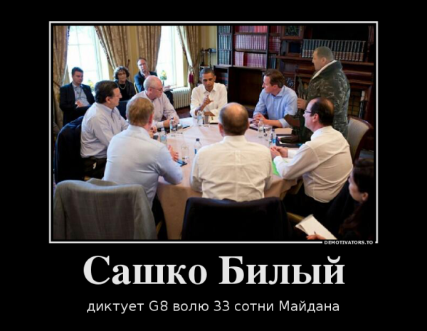 Демотиваторы собрание