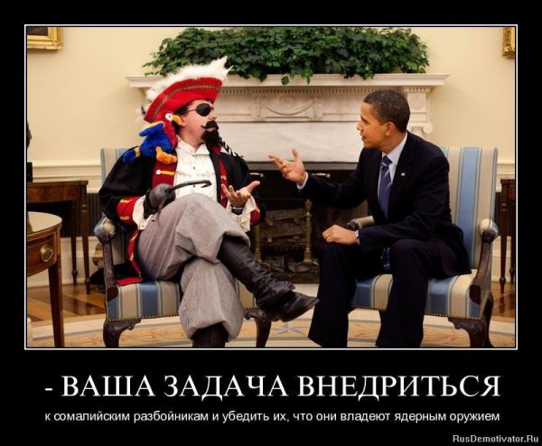 Демотиваторы для встреч