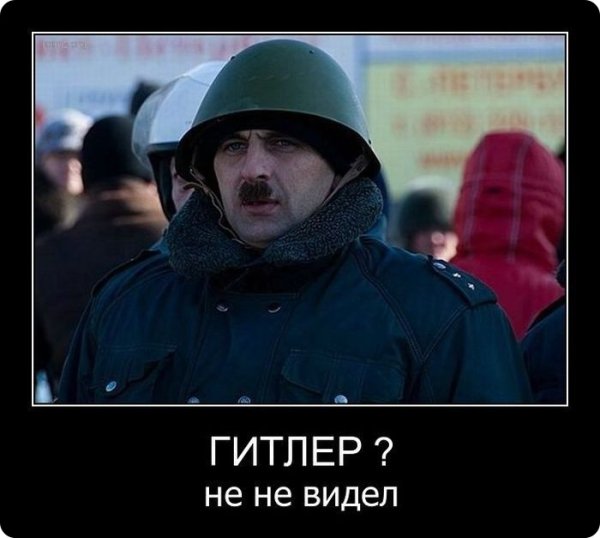 Мой фюрер мне приснилось что Россия напала на Украину