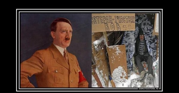 Шутки про Гитлера смешные