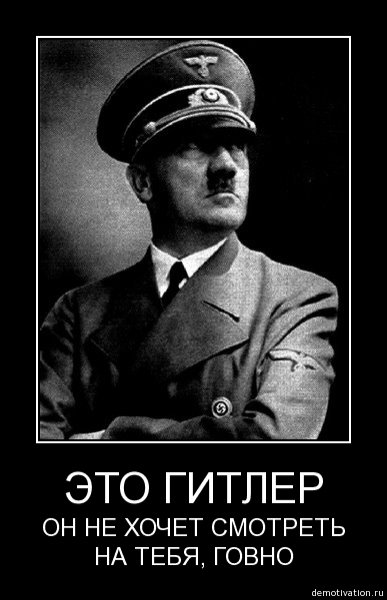 Демотиваторы редкий Кадр