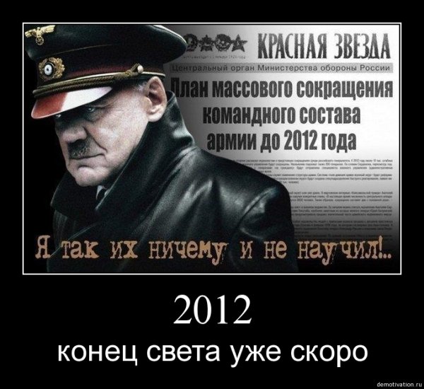 Будут тебе лулзы парень