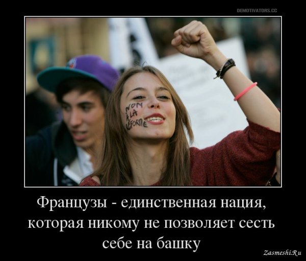 Гитлер демотиваторы