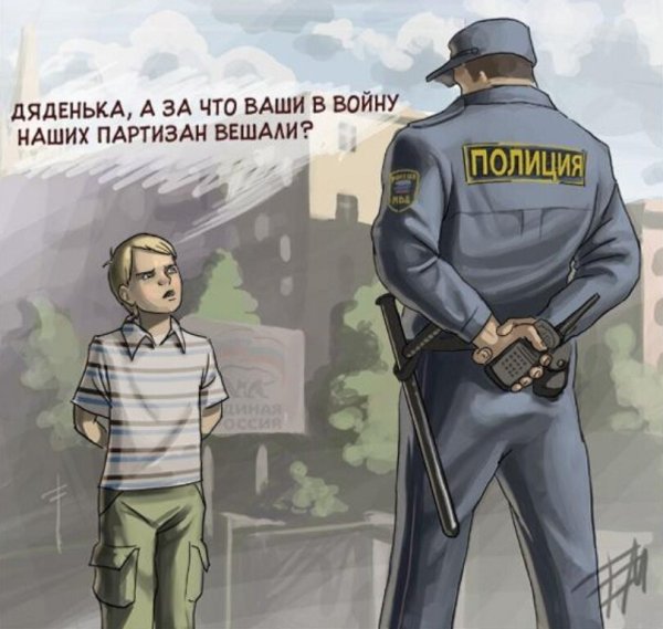 Цитаты про полицию