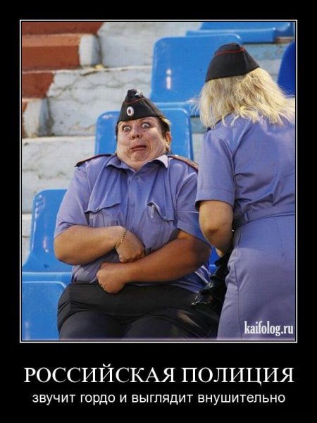 Приколы про ментов