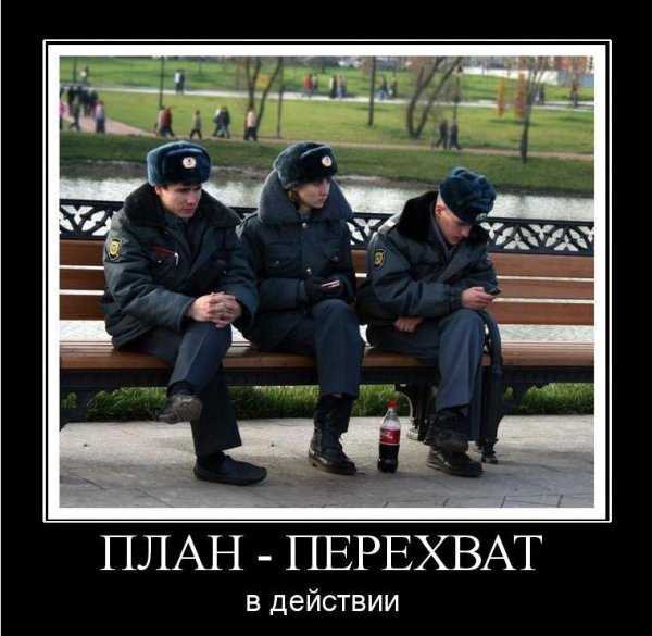 Менты юмор