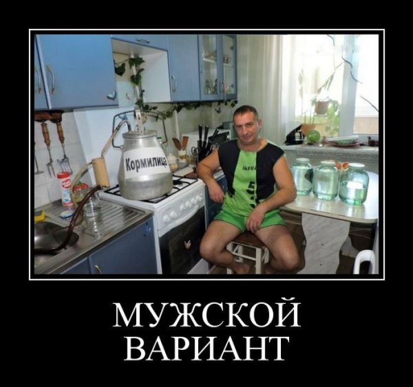 Про варианты смешные картинки