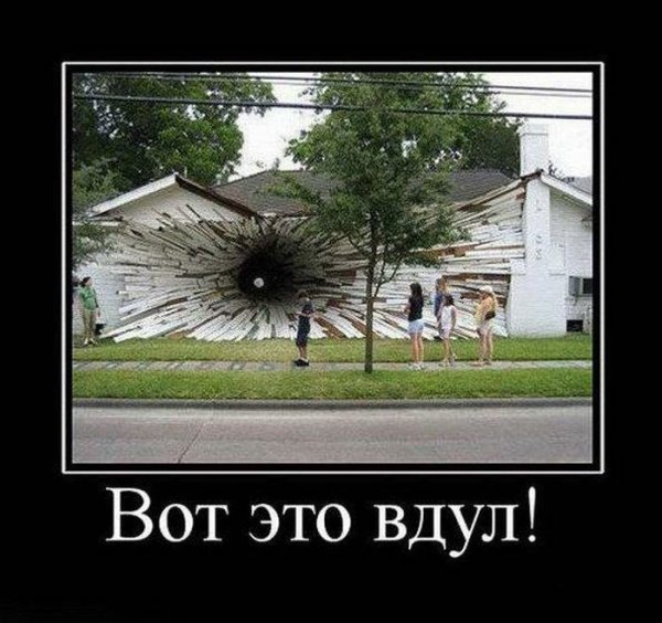 Супер смешные демотиваторы