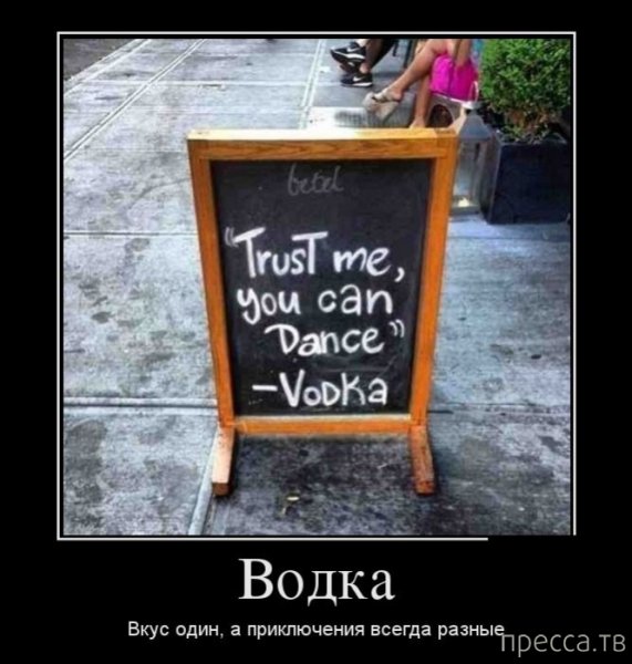 Последний звонок приколы