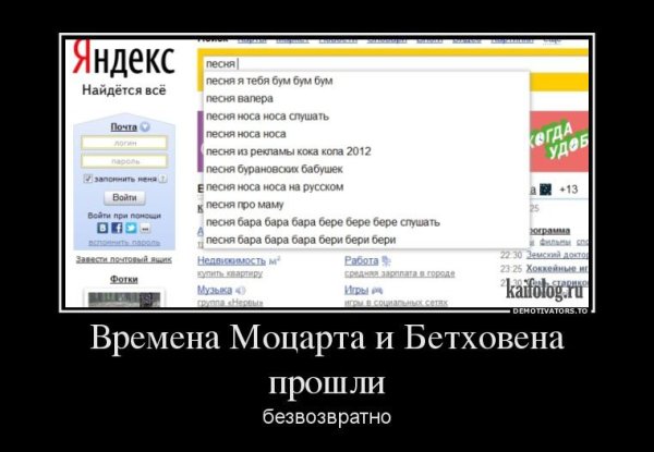 Супер смешные демотиваторы
