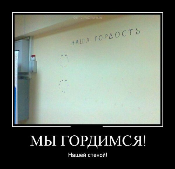 Последний аргумент демотиватор